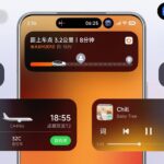 HyperOS 3 HyperIsland