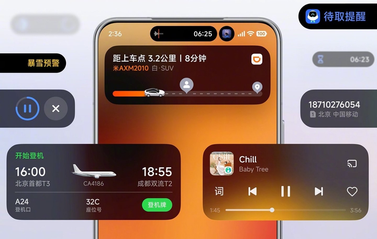 HyperOS 3 HyperIsland