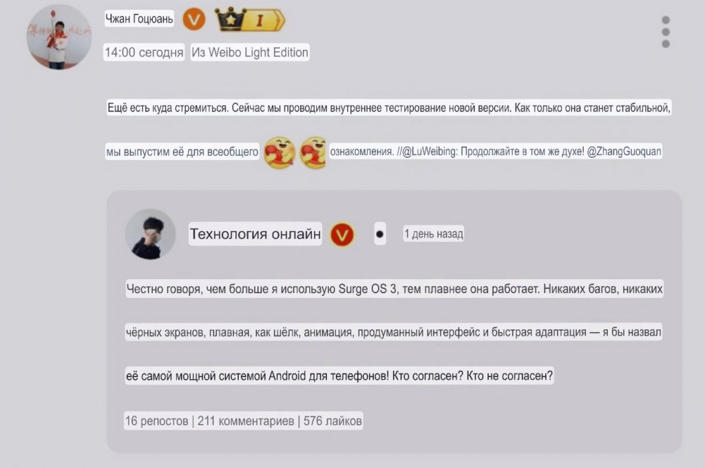 Xiaomi Is Already Preparing HyperOS 3.1 Update for Multiple Devices 2 image 19 HyperOS 3.1