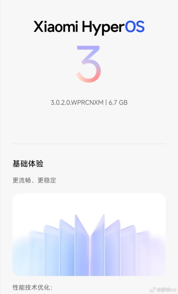 image 6 Redmi Note 15 Pro+