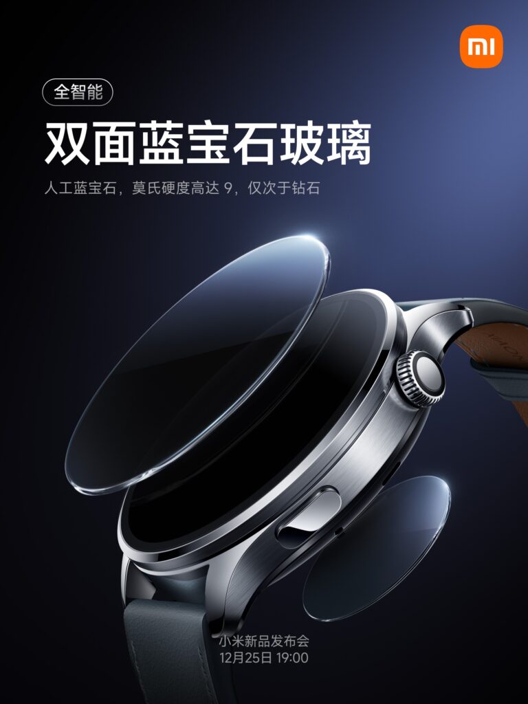 w5 Xiaomi Watch 5